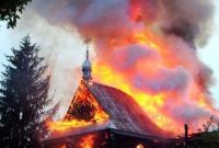Во Львовской области горела деревянная церковь