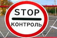 Завтра на въездах в Киев вероятно частичное блокирование транспорта — Нацполиция