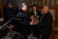 П.Порошенко поблагодарил Конгресс украинцев за изъятие из книжных магазинов Эстонии украинофобской продукции
