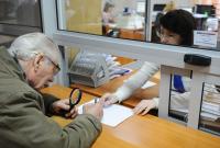 Пенсионный возраст, повышение и налог "для всех": как изменится жизнь украинских пенсионеров в 2017-м
