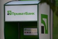 "ПриватБанк" является наиболее докапитализированным и чистейшим банком Украины