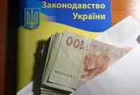 Кабмин готовит декларирование доходов и расходов для всех украинцев