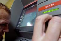 Кибермошенники за год украли с банковских карт украинцев почти 340 миллионов гривень