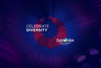 Организаторы представили официальный слоган и логотип "Евровидения-2017" (видео)