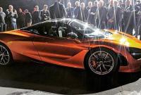 В Сети появилась первая фотография нового суперкара McLaren