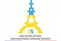 В Украину приедет с визитом французский министр, Госсекретарь по вопросам внешней торговли М.Фекль