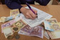 Налоги по-новому: сколько украинцы "платят" государству и нужно ли снижать налоги