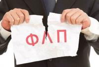 Глава Кабмина: в Украине в январе закрылись 129 тысяч частных предпринимателей