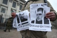 В России освободили из колонии украинского политзаключенного