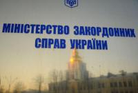 МИД Украины прокомментировал "визит" прокремлевских словацких депутатов в Крым