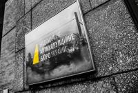 "Дело Суркисов": НАБУ доказало незаконность сделок "Энергосети"