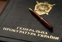 ГПУ привлекла к суду земельную мафию из Одесской области