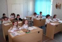 Украинцы могут получить скидку на оплату за школу и детсад