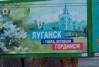Боевики снова оставили Луганск без мобильной связи Vodafone