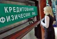 В Украине выросли ставки по кредитам для населения и упали для бизнеса