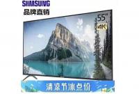 SHAASUIVG — китайский клон Samsung выпустил 4К-телевизор на 55 дюймов за $57