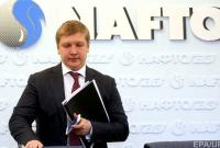 Нафтогаз потратит €10 млн для принудительного взыскания долгов с Газпрома