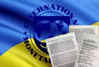 Миссия МВФ прилетит в Украину 6 сентября