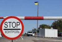 В ООС заявили о возможности закрытия КПВВ "Майорское"