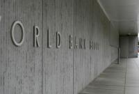 Всемирный банк готовит гарантию для Украины на $ 650 млн млн