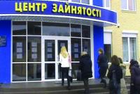 Украинцев массово лишают субсидий из-за центров занятости