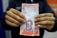 Убрали пять нулей: Венесуэла проводит одну из самых масштабных девальваций в мировой истории
