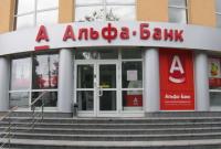 Крупный украинский банк приостановил операции с платежными картами