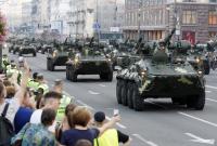 День Независимости Украины 2018: куда пойти и как отпраздновать в Киеве
