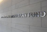 Кабмин начал подготовку к получению нового транша МВФ