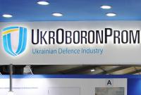 Кабмин требует за месяц обеспечить выполнение закона о долгах "Укроборонпрома" РФ