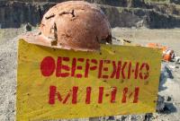 Возле КПВВ "Новотроицкое" продолжают детонировать мины