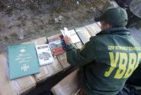 В Украину пытались ввезти через Беларусь пропагандистские книги из РФ