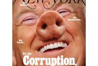 New York Magazine поместил на обложку Трампа в образе свиньи