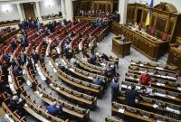 Депутаты пригласили на завтра в парламент Холодницкого, Сытника и Луценко