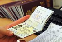 Переселенцам разрешат оформлять паспорта по месту проживания