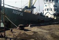 К экипажу судна Норд российских дипломатов допускать не будут - Госпогранслужба