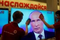 Путинское ядерное оружие это фантастика и пропаганда, – Bild