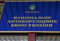 НАПК внесло предписание председателю Квалификационной комиссии судей