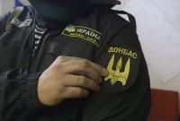 В ВСУ назначили проверку из-за сообщений об издевательствах в батальоне Донбасс