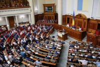 Конституционный суд назначил дату рассмотрения законопроектов о снятии депутатской неприкосновенности