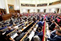 Рада может принять законопроект об антикоррупционном суде в мае-июне