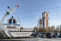 В Днепропетровской области на шахте погиб горняк