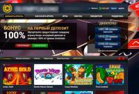 В Украине ликвидировали восемь казино, организованных группой россиян