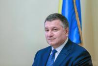 Аваков: в 2014 году лидеры ведущих стран просили украинскую власть "не провоцировать Путина"