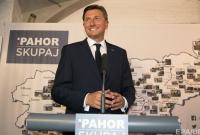 Президент Словении распустил парламент и назвал дату досрочных выборов