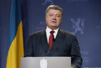Порошенко: Членство Украины в НАТО является единственным механизмом сохранения безопасности страны