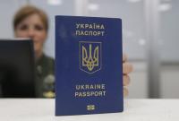 В очереди за загранпаспортами стоят полмиллиона украинцев