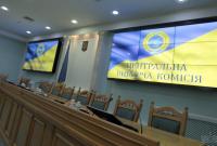 Рада рассмотрит вопрос о назначении новых членов ЦИК в мае, – нардеп