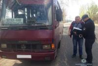 Полиция начала масштабную проверку автобусов и маршруток