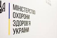 МОЗ Украины: более миллиона деклараций о выборе врача подписали украинцы